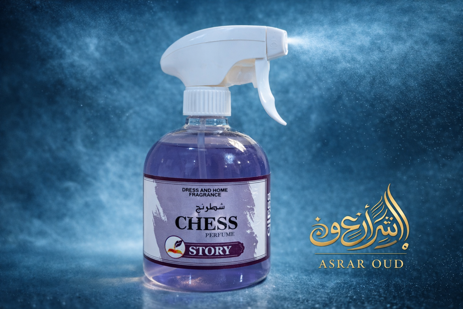 CHESS STORY (AIR FRESHENER)